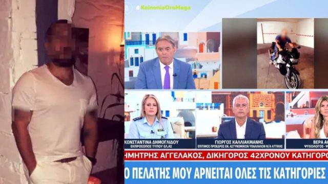 «Δεν εξέδιδε καμία απολύτως κοπέλα», λέει ο δικηγόρος του 42χρονου μαστροπού