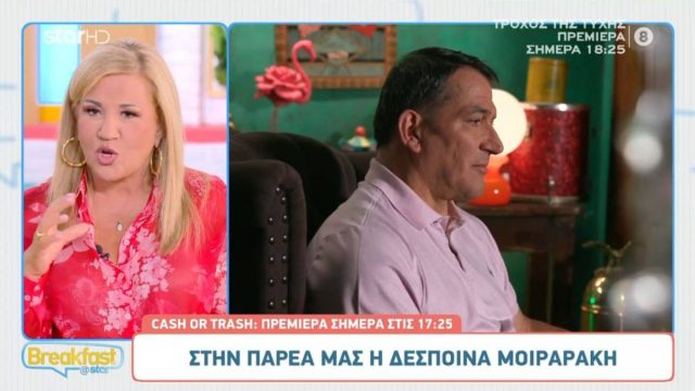 Εξομολογείται η Δέσποινα Μοιραράκη: «Φέτος πέρασα το καλύτερο καλοκαίρι, μετά το χαμό του συζύγου μου»