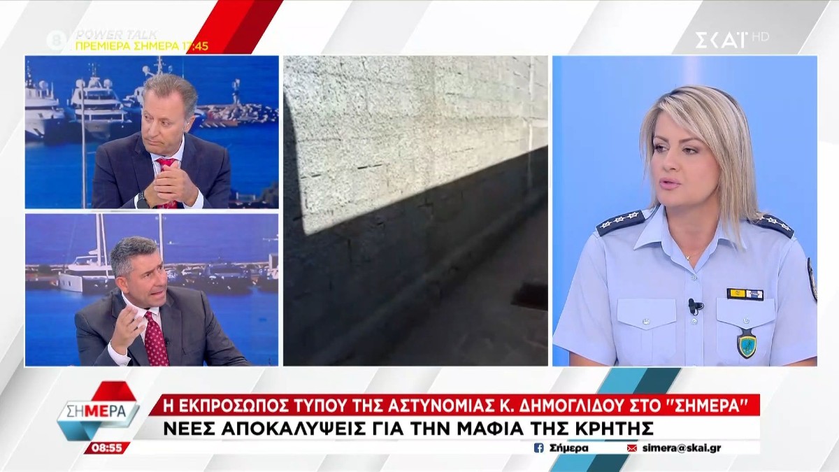 «Κανείς δε γνωρίζει το πραγματικό μέγεθος της υπόθεσης»: Η Κωνσταντία Δημογλίδου μίλησε για την εγκληματική οργάνωση στην Κρήτη