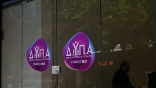 Ειδικό εποχικό βοήθημα ΔΥΠΑ: Ξεκίνησαν οι αιτήσεις – Ποιοι θα λάβουν έως 1.375 ευρώ