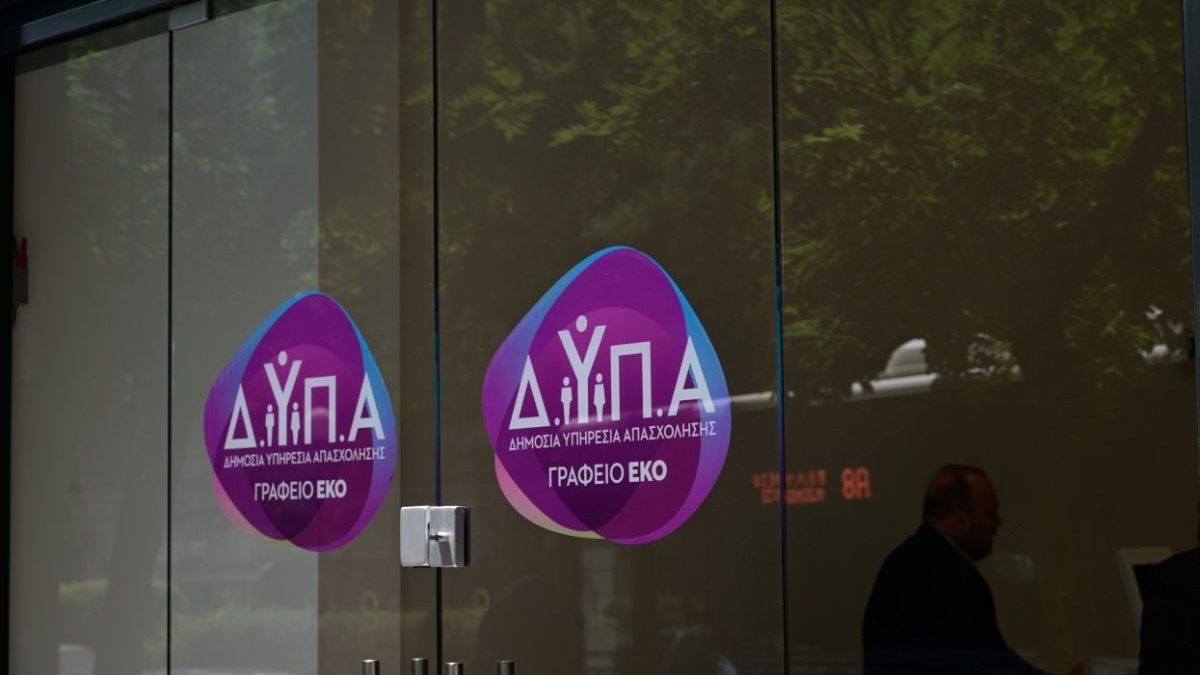 Ειδικό εποχικό βοήθημα ΔΥΠΑ: Ξεκίνησαν οι αιτήσεις – Ποιοι θα λάβουν έως 1.375 ευρώ