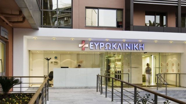 Ελεύθεροι οι τρεις συλληφθέντες της Ευρωκλινικής μετά τη λάθος μετάγγιση αίματος σε ασθενή