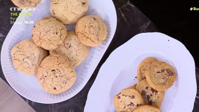 Γλυκιά συνταγή: Soft Cookies από τον Δημήτρη Σκαρμούτσο