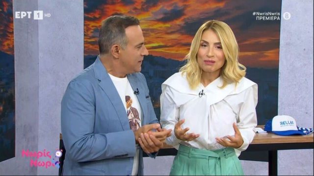 Νωρίς – νωρίς στην ΕΡΤ: Ηλιάκη και Κατσούλης έκαναν πρεμιέρα – «Ο στόχος είναι να σας κάνουμε τα πρωινά πιο όμορφα»