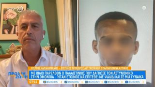 «Απέλαση με συνοπτικές διαδικασίες»: Ο Γιώργος Καλλιακμάνης για τον Παλαιστίνιο που συνελήφθη στο κέντρο της Αθήνας