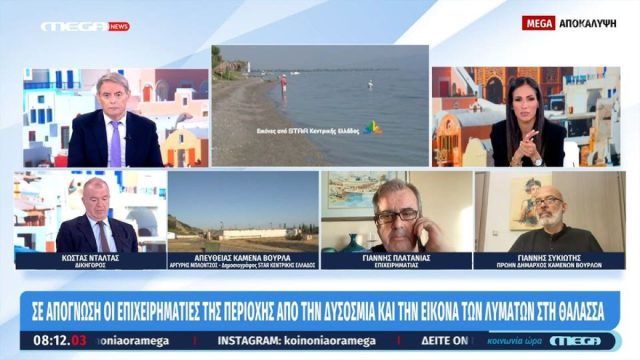 Συναγερμός στα Καμένα Βούρλα: Λύματα μολύνουν τη θάλασσα – «Ο δήμαρχος έκοψε τη χρηματοδότηση»