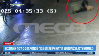 Καταδίωξη στο κέντρο της Αθήνας: Νέο βίντεο ντοκουμέντο από τη στιγμή που ο 20χρονος γιος του επιχειρηματία παρασέρνει τον αστυνομικό