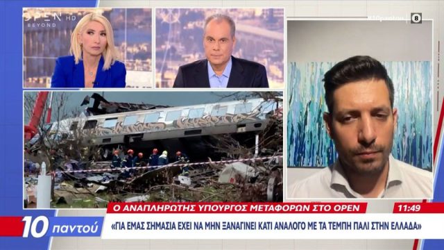 «Σήμερα έχουμε 80% τηλεδιοίκηση στον σιδηρόδρομο»: Ο Κυρανάκης για τα ΜΜΜ και τη σύγκρουση λεωφορείου με τραμ