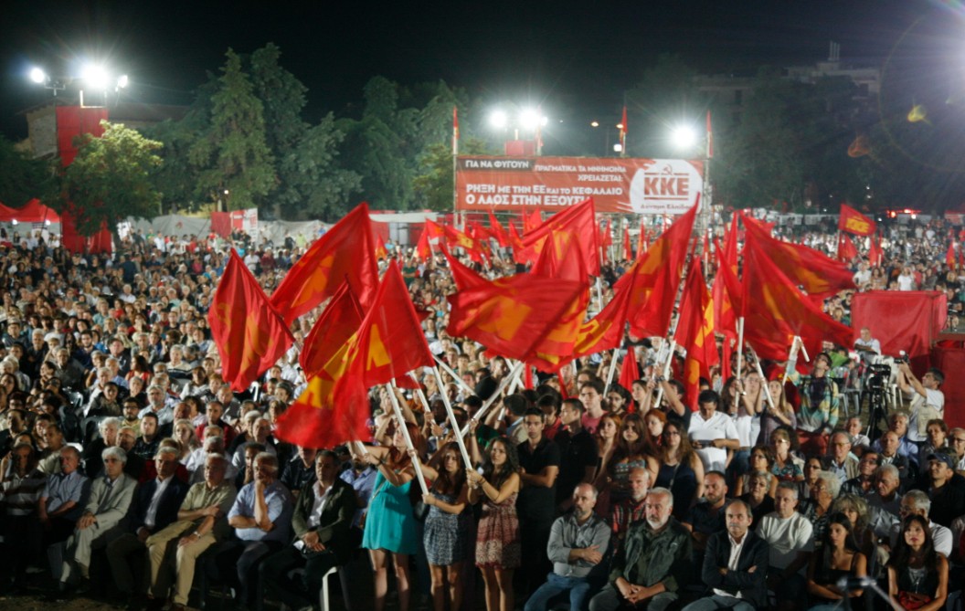 Σαν σήμερα, 15 Σεπτεμβρίου 1968: Η γέννηση της ΚΝΕ – Η οργάνωση που αναδύθηκε από τα χαρακώματα της Δικτατορίας