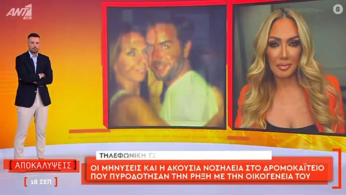 «Ξέσπασε» ο Πέτρος Κουσουλός για τις αντιδράσεις για τον Μαζωνάκη: «Δε με νοιάζει να με βρίζουν, θέλω να λέω την αλήθεια»