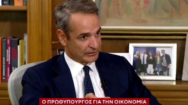 Μητσοτάκης: Μειώσαμε τους φόρους για όλους – Πραγματική αύξηση στους μισθούς από Ιανουάριο