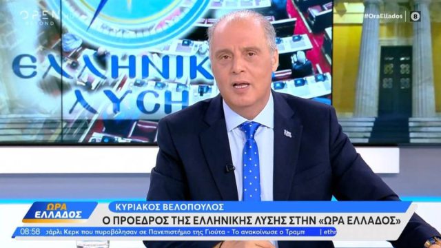 Βελόπουλος για Μητσοτάκη: «Είναι κανονικός δικτάτορας, με φώναζε ψεκασμένο μέσα στη βουλή»
