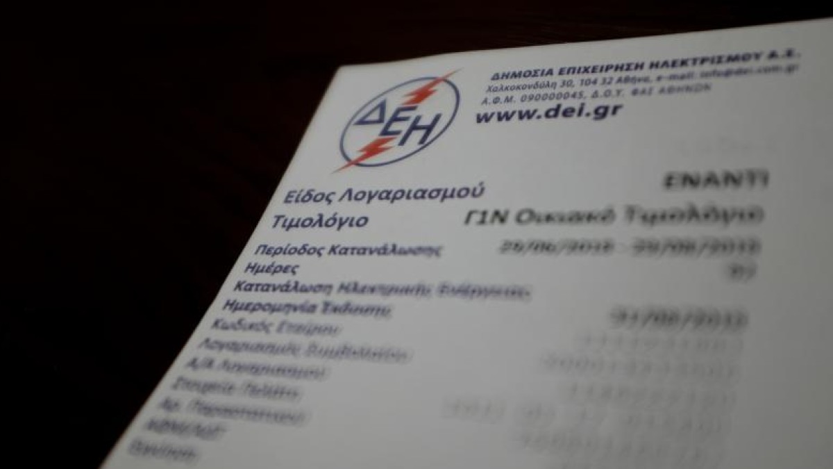 Τέλος η «ανάσα» του Σεπτεμβρίου: Νέο κύμα ανατιμήσεων στο ρεύμα
