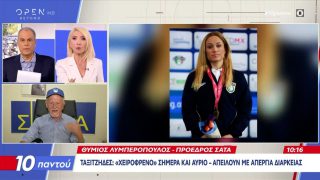 «Δημιουργεί προβλήματα, πάτε να δημιουργήσετε κοινωνική αντίδραση»: Ζητάνε… τα ρέστα οι οδηγοί ταξί για την Πελενδρίτου