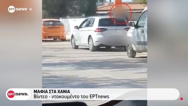 Καρέ-καρέ η δράση της Μαφίας της Κρήτης: Βίντεο ντοκουμέντο από τη στιγμή που διακινούν ναρκωτικά