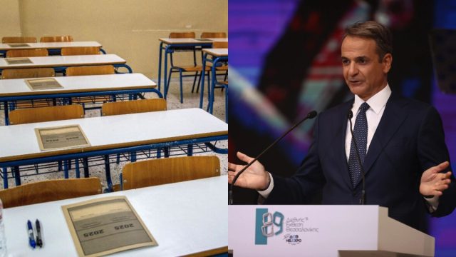 Έρχεται το Εθνικό Απολυτήριο – Πότε θα εφαρμοστεί και τι θα ισχύει για τις πανελλήνιες εξετάσεις