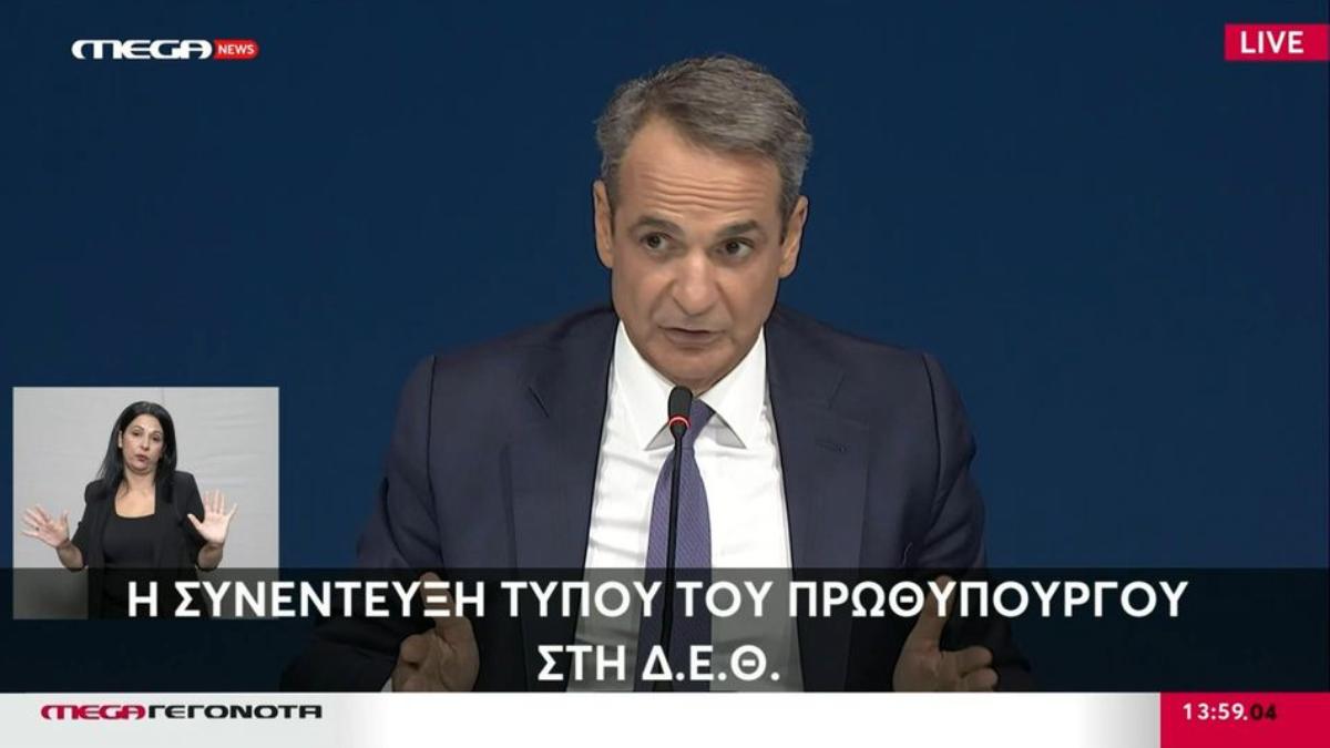 Μητσοτάκης: «Η Ελλάδα θα αναγνωρίσει το κράτος της Παλαιστίνης στη χρονική συγκυρία που θα κρίνουμε»