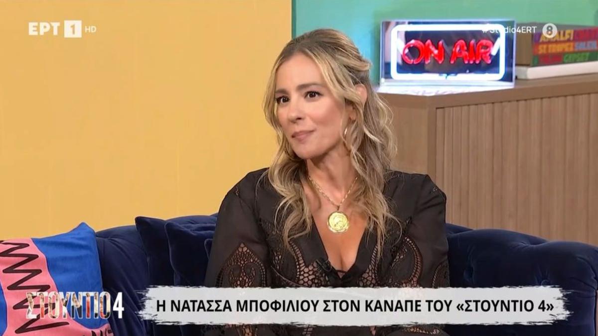 Εξομολογείται η Νατάσσα Μποφίλιου: «Τα 40 έγραψαν πολύ όμορφα μέσα μου – Δεν παίρνω προσωπικά τα αρνητικά σχόλια»