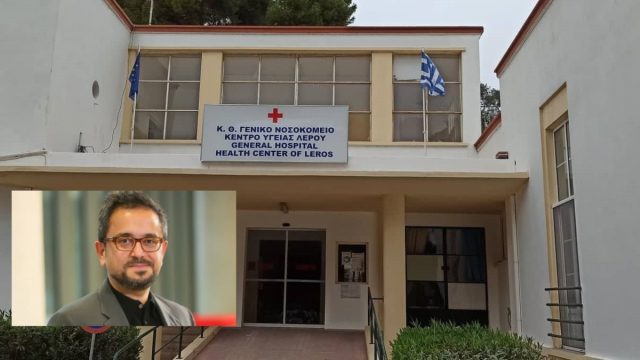 Συγκινητική κίνηση ευγνωμοσύνης: Τούρκος επιχειρηματίας δώρισε 115.000 € στο νοσοκομείο Λέρου