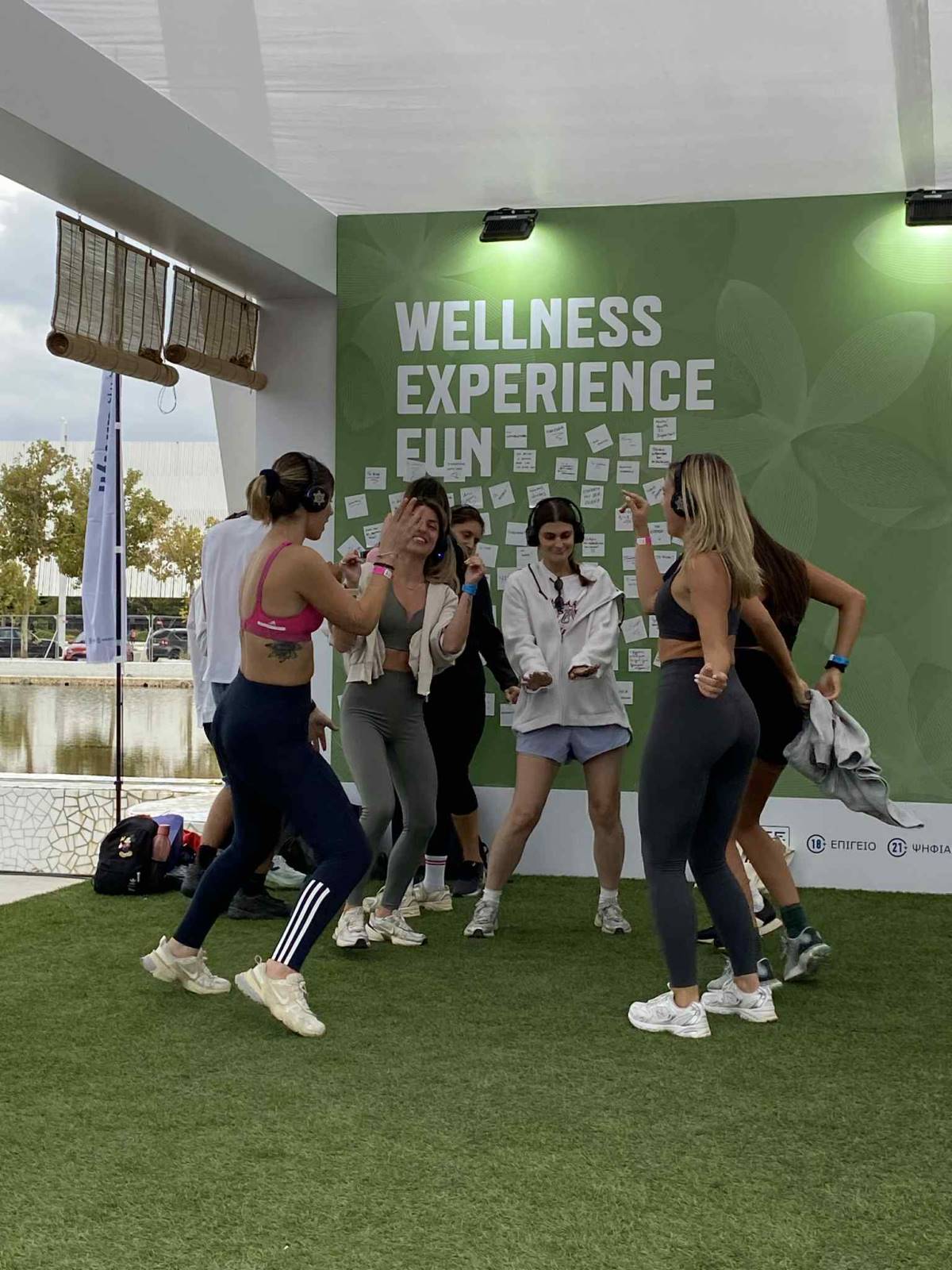 ΟΠΑΠ BeWell Festival
