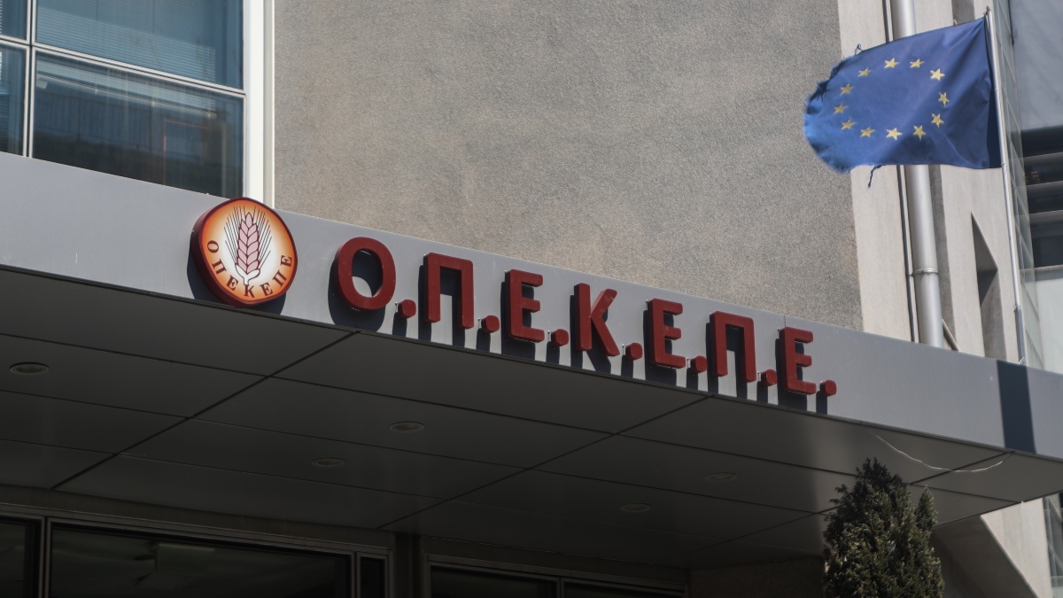 ΟΠΕΚΕΠΕ: Σήμερα το πρώτο πόρισμα για 500 ΑΦΜ που πήραν 20 εκατ. ευρώ
