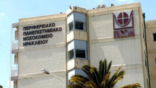 Συναγερμός στην Κρήτη: Νοσηλεύεται 20χρονος με μηνιγγίτιδα – Ένας 60χρονος το πρώτο κρούσμα του ιού του Δυτικού Νείλου