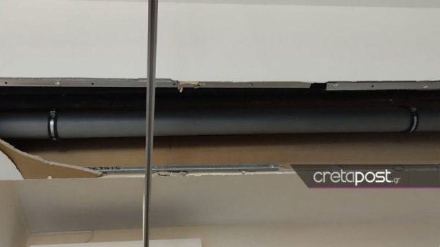 ΠΑΓΝΗ: Έσπασε αγωγός νερού – Τραυματίστηκε ασθενής στο κεφάλι