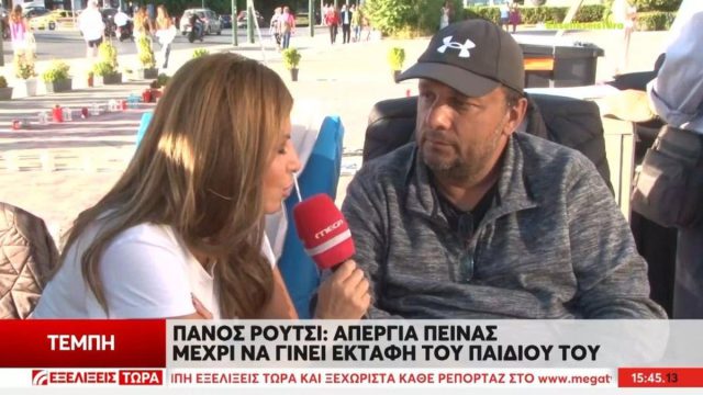 «Μου είπαν ότι το παιδί μου είναι ολόκληρο, καμένο και του λείπουν κάποια κομμάτια»: Ο Πάνος Ρούτσι για την εκταφή του γιου του