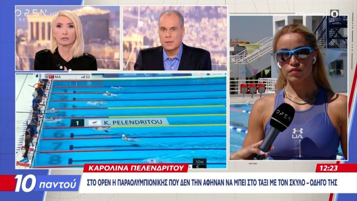 «Είμαι μάρτυρας πολλών τέτοιων γεγονότων»: Η Καρολίνα Πελενδρίτου για το περιστατικό με το ταξί