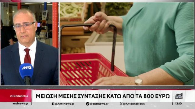 Ποσά… πείνας: Κάτω από 800 ευρώ η μέση κύρια σύνταξη – 13,6% του πληθυσμού σε κίνδυνο φτώχειας