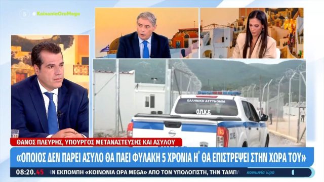 Θάνος Πλεύρης: «Δε διώχνεις τους παράνομους μετανάστες με λουλούδια – Το 2015 με Τσίπρα μπήκαν στην Ελλάδα 815.000 άτομα»