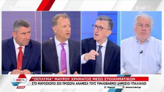 Πορτοσάλτε για ΟΠΕΚΕΠΕ: «Να δοθούν τα ονόματα των παράνομων επιδοτήσεων στη δημοσιότητα»
