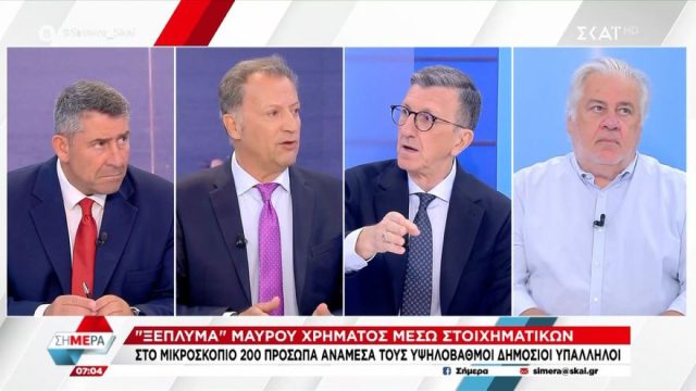 Πορτοσάλτε για ΟΠΕΚΕΠΕ: «Να δοθούν τα ονόματα των παράνομων επιδοτήσεων στη δημοσιότητα»