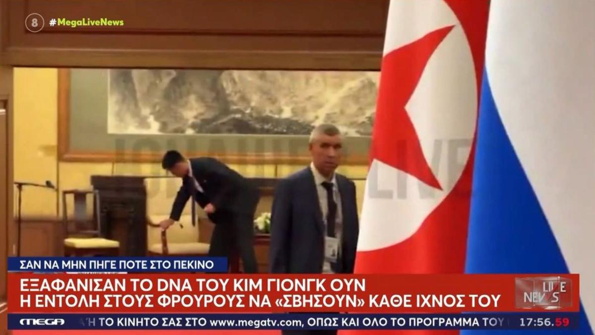 Απίστευτο σκηνικό: Καθάρισαν κάθε ίχνος DNA του Κιμ Γιονγκ Ουν μετά τη συνάντηση με τον Πούτιν – Γιατί έγινε αυτό