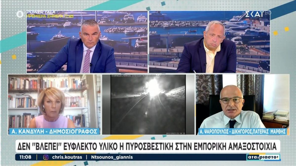 Ψαρόπουλος για Τέμπη: «Δεν είναι τυχαίος ο χρόνος που επιλέχθηκε για να σταματήσει η ανάκριση»