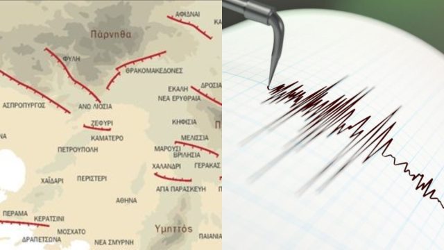 Αττική: Αυτά είναι τα άγνωστα ρήγματα – Πόσο επικίνδυνα είναι για σεισμούς και πόσα Ρίχτερ μπορούν να δώσουν