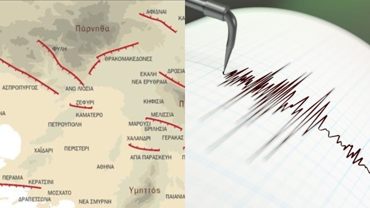 Αττική: Αυτά είναι τα άγνωστα ρήγματα – Πόσο επικίνδυνα είναι για σεισμούς και πόσα Ρίχτερ μπορούν να δώσουν
