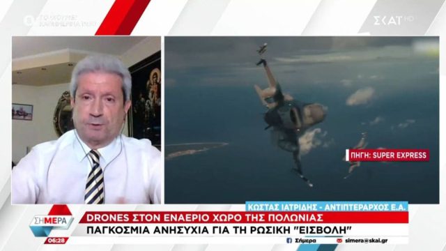 «Είναι μία ενέργεια εσκεμμένη από τον Πούτιν»: Ο Αντιπτέραρχος Ιατρίδης για την επίθεση ρωσικών drones στην Πολωνία