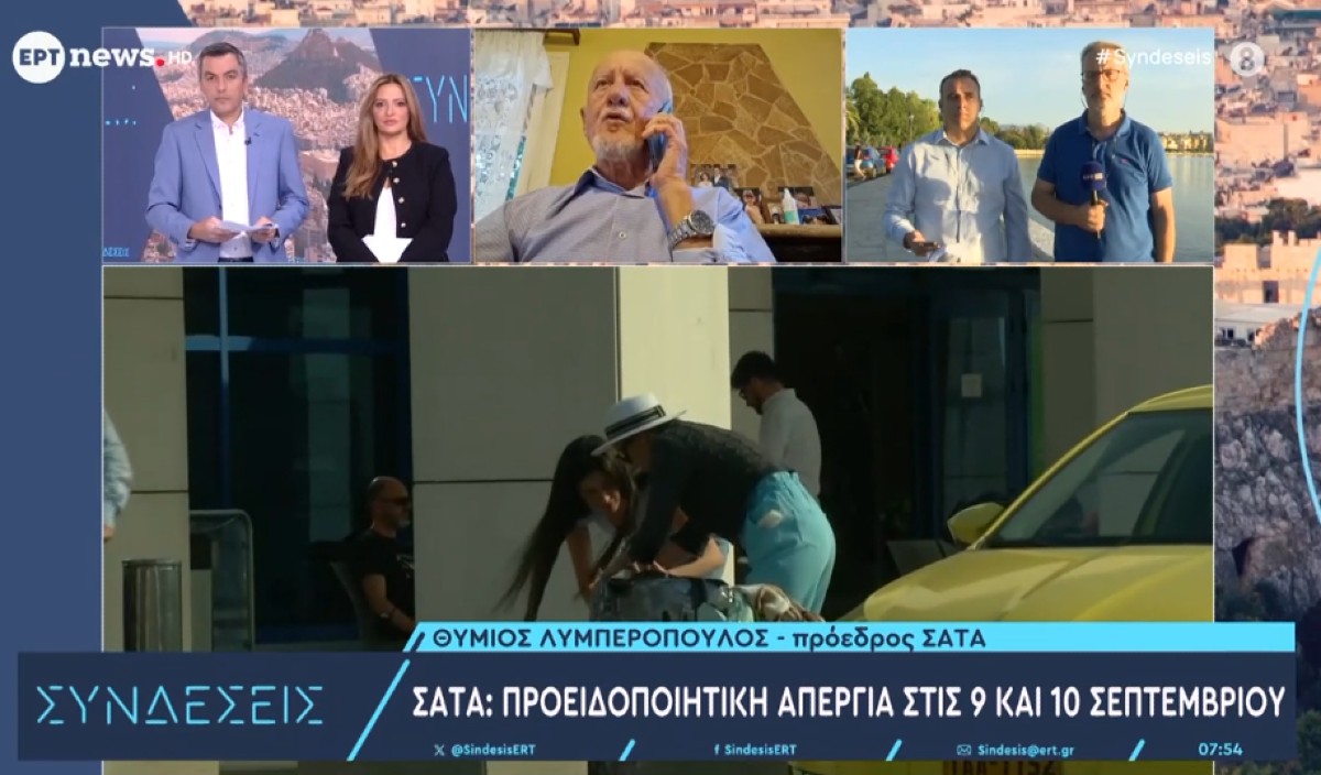 «Τα βαν θέλουν να κλέψουν τη δουλειά»: Ξεσπούν οι οδηγοί ταξί – Σήμερα (09/09) και αύριο (10/09) η απεργία