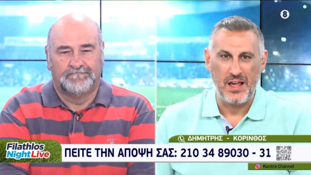 Σεισμός 5.2 Ρίχτερ στην Εύβοια: Η στιγμή που δονείται το στούντιο του Kontra Channel
