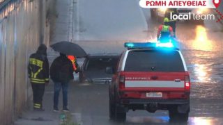 Σφοδρή κακοκαιρία «σαρώνει» την Ιταλία: Κατολισθήσεις σε βουνοπλαγιές και εκτεταμένες ζημιές σε πολλές περιοχές