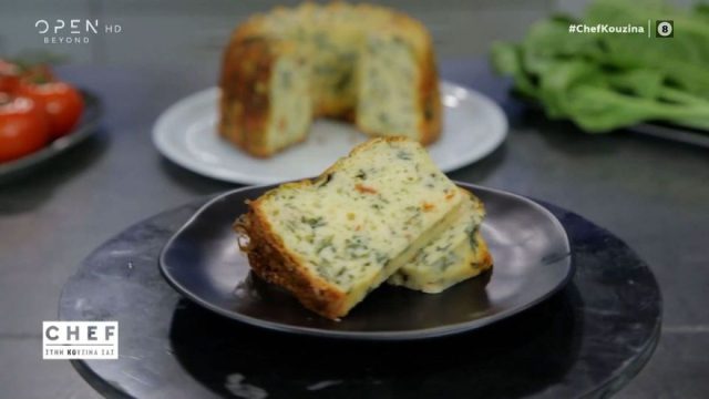 Συνταγή για αλμυρό κέικ με σέσουλα, λιαστές ντομάτες και τυριά