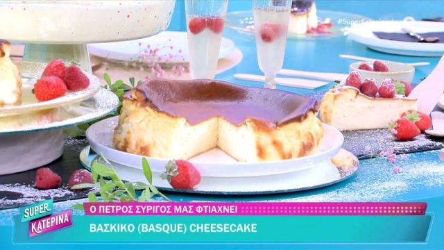 Συνταγή για βάσκικο cheesecake από τον Πέτρο Συρίγο