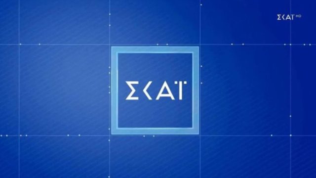 «Θρίλερ» στον ΣΚΑΪ με αποχώρηση που… εξαφανίστηκε στο facebook! (ΦΩΤΟ)