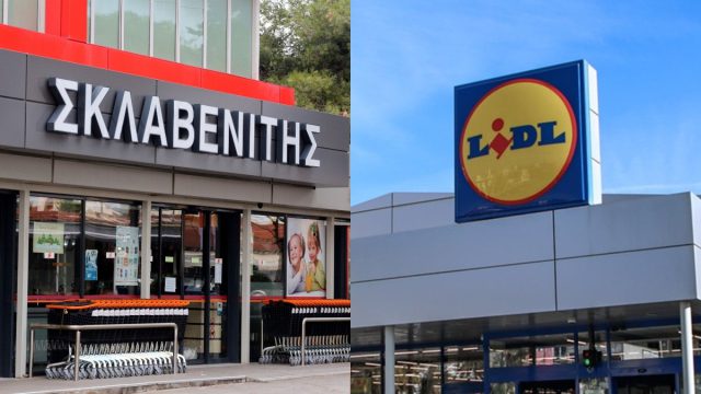 «Καμπάνα» για Σκλαβενίτη και Lidl: Πρόστιμο 2.2 εκατ. ευρώ στις δύο αλυσίδες