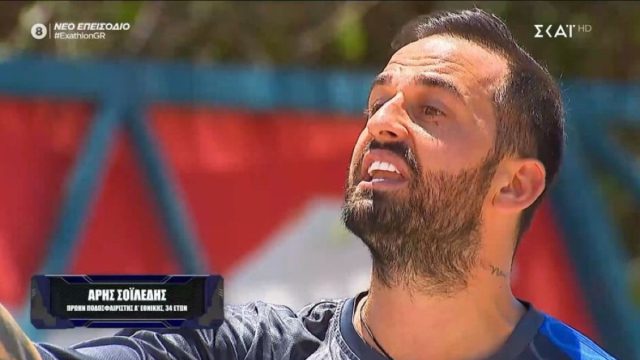 Όλα για την τηλεθέαση: Νέος άγριος καυγάς Σοϊλέδη στο Exathlon με γυναίκα!