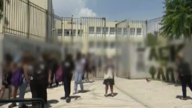 Βίντεο-σοκ από σχολείο στο Ίλιον: Οκτώ ανήλικοι ξυλοκόπησαν τρεις μαθητές