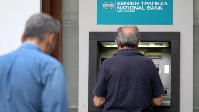 Συντάξεις Οκτωβρίου 2025: Οι ημερομηνίες των πληρωμών