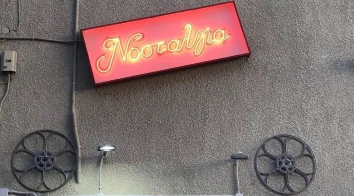 Cine Νοσταλγία: Oι ταινίες και οι ώρες προβολών για αυτή την εβδομάδα – Κερδίστε δύο διπλές προσκλήσεις!