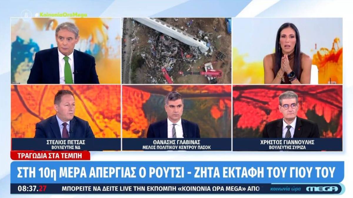 Πέτσας κατά Κωνσταντοπούλου: «Εκμεταλλεύεται ακραία τα Τέμπη, δεν θέλει να ξεκινήσει η δίκη»